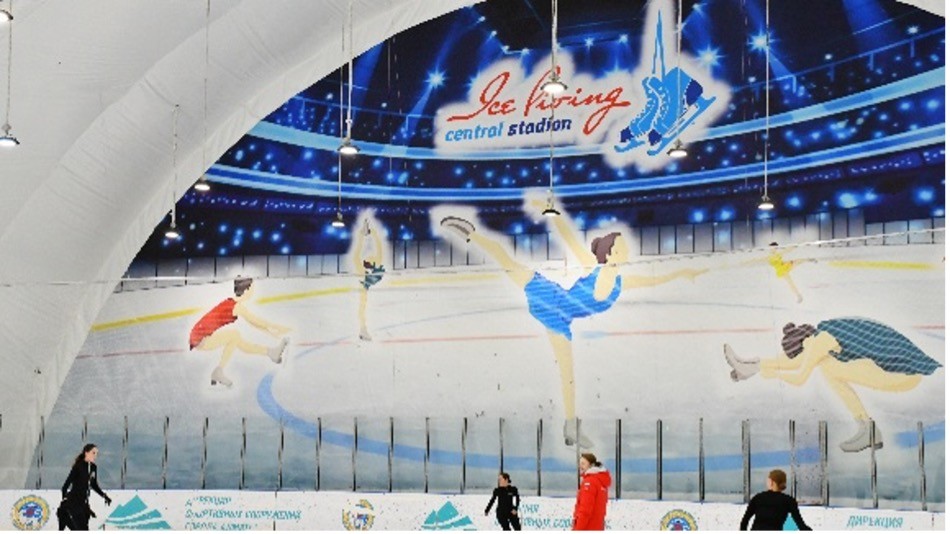 Центральный стадион (г.Алматы)